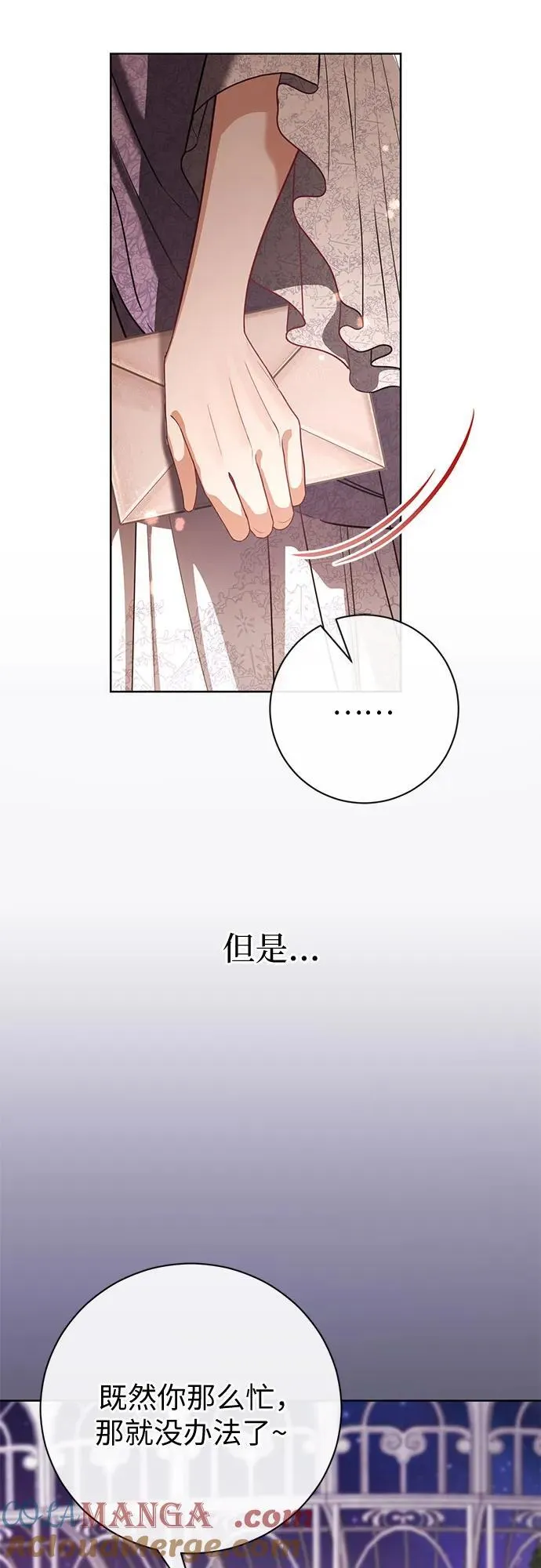 第57话 第46页