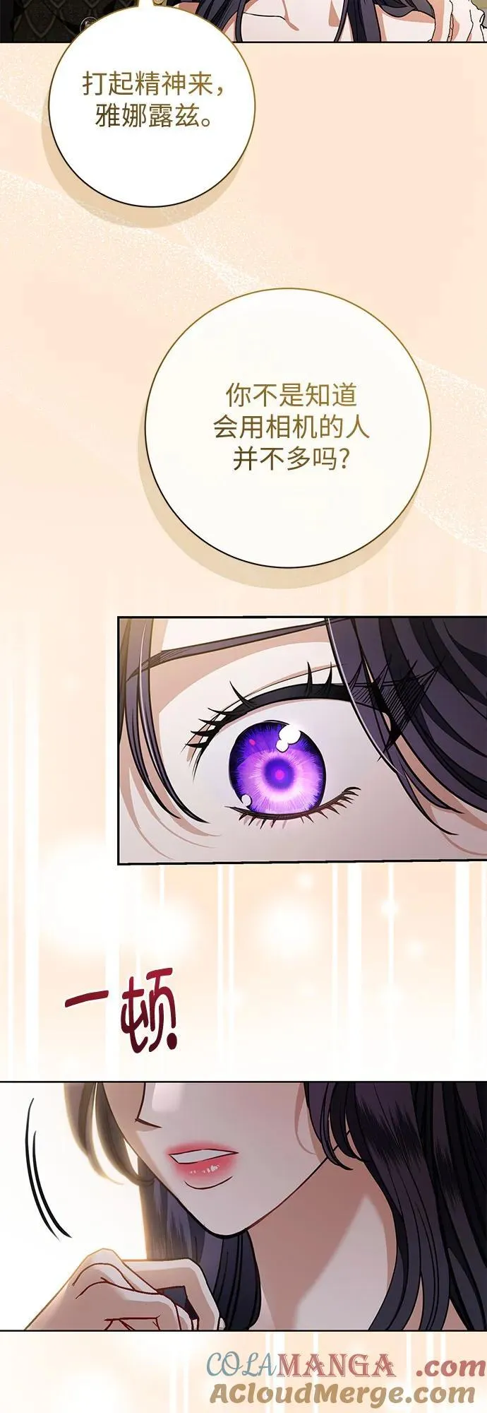 第66话 第46页