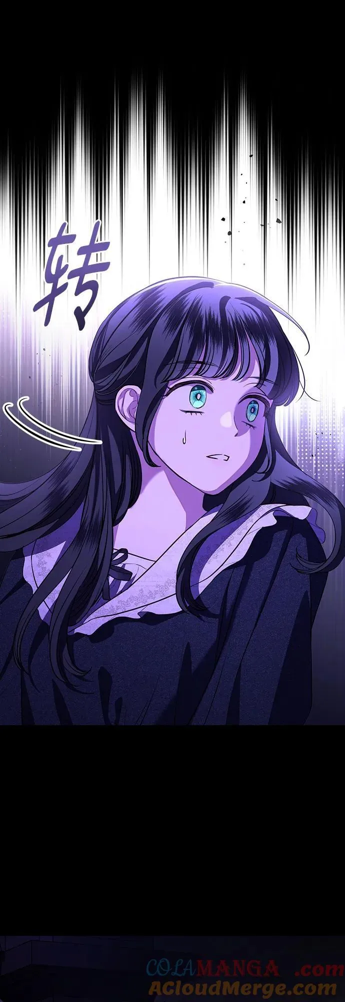 第79话 第16页