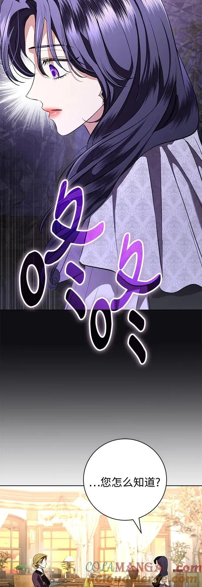 第83话 第19页