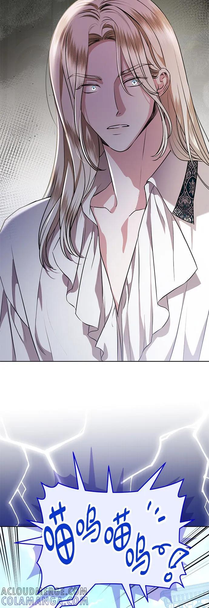 第84话 第58页