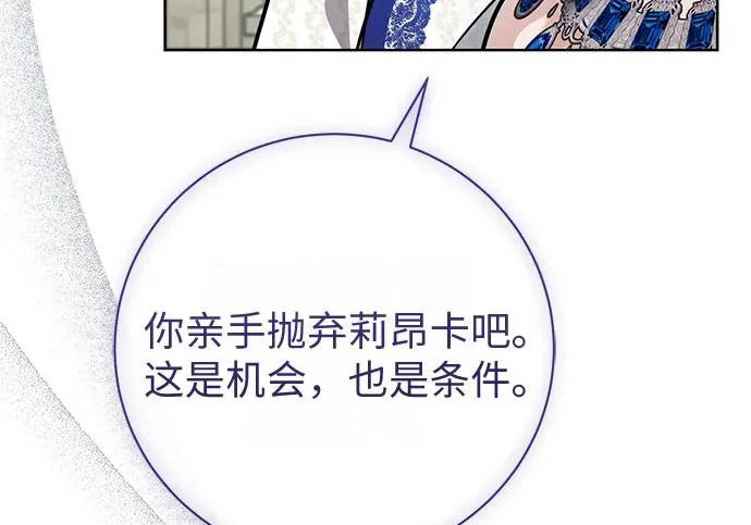 第100话 第65页