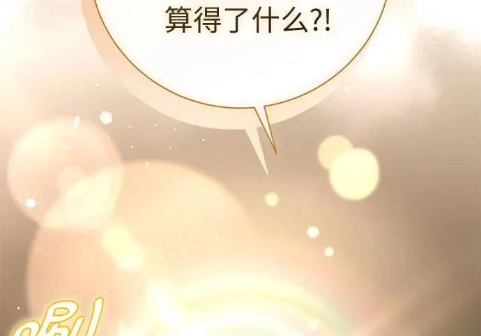 第100话 第223页