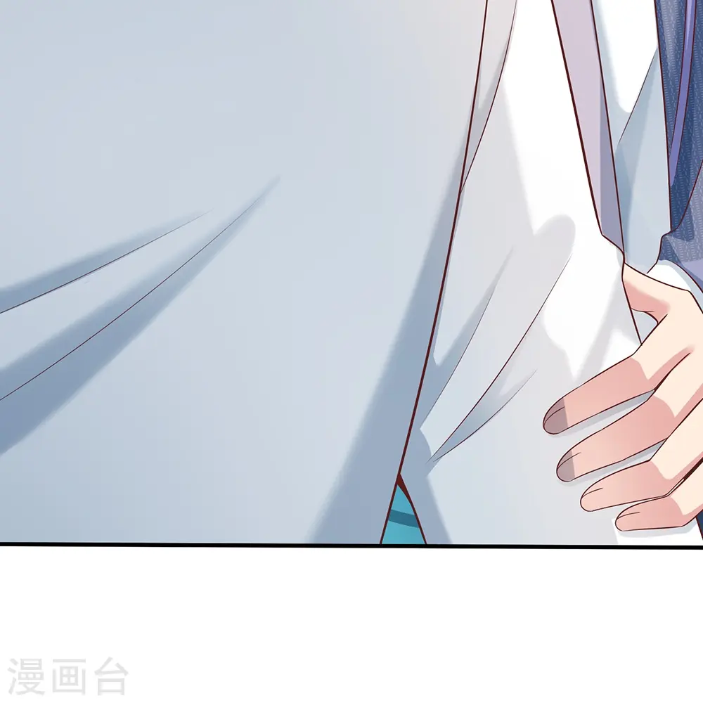 第30话 咱惹不起 第24页
