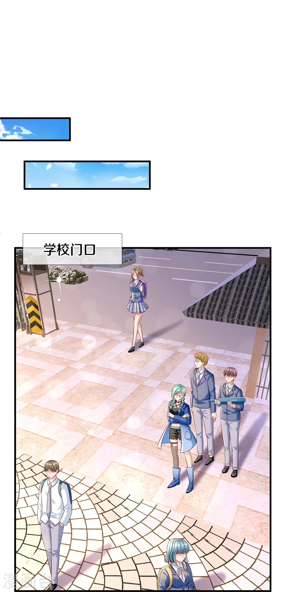 第26话 令人尴尬 第14页