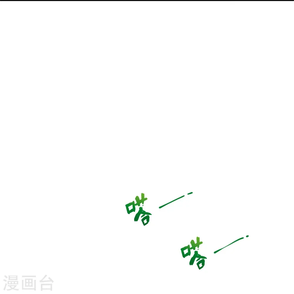 第24话 登上热门 第18页