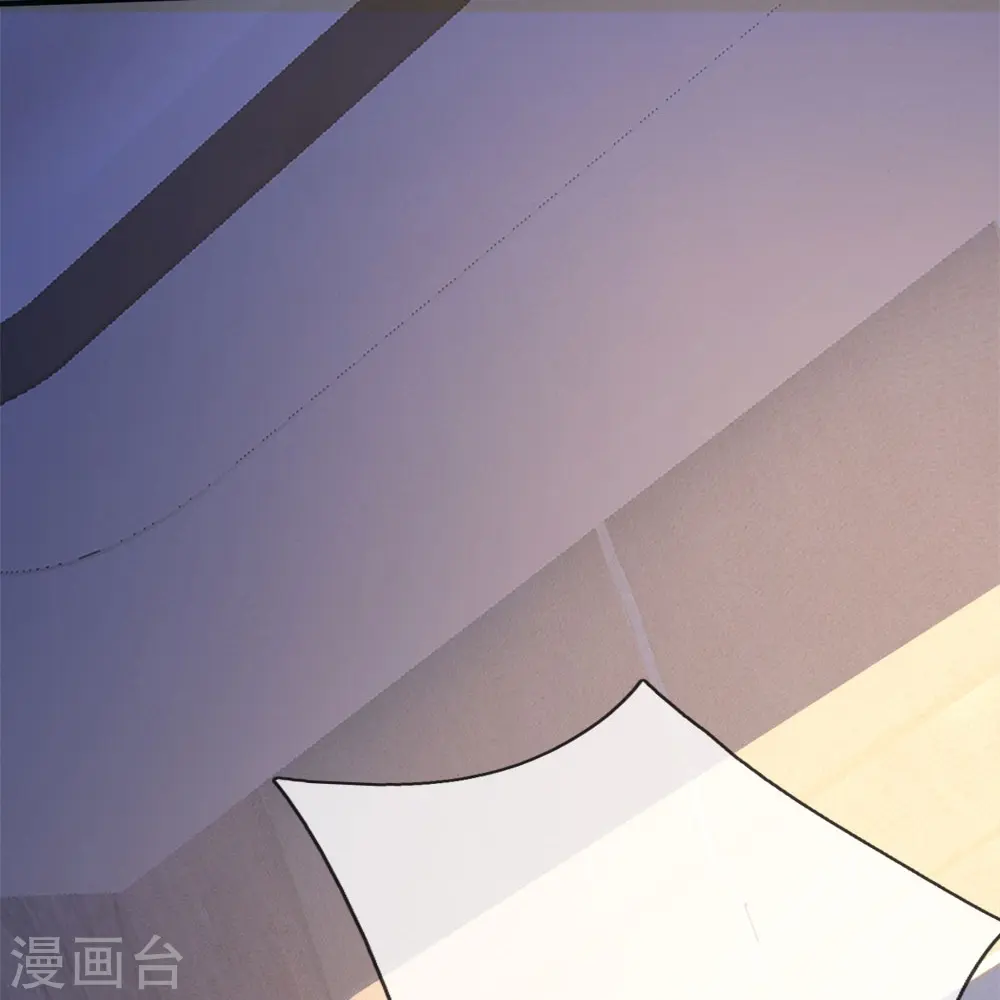 第19话 千杯不醉 第11页