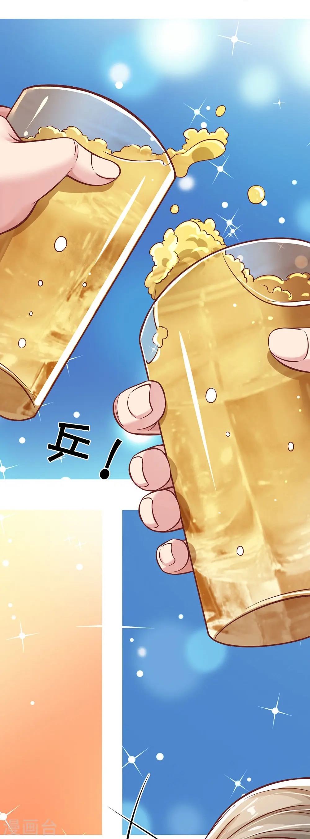 第18话 以父相逼 第37页