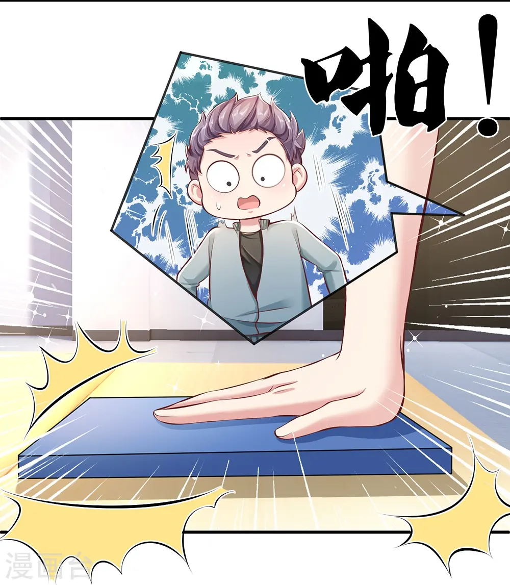 第14话 中考状元 第8页