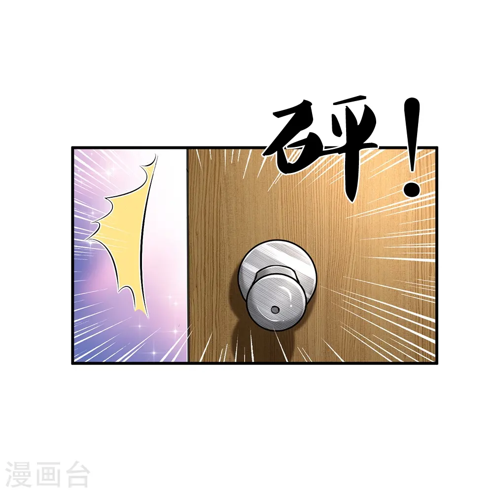 第14话 中考状元 第13页