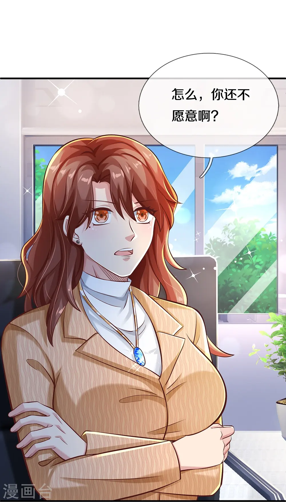 第14话 中考状元 第28页