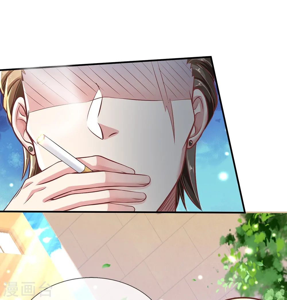 第11话 耳聪目明 第9页