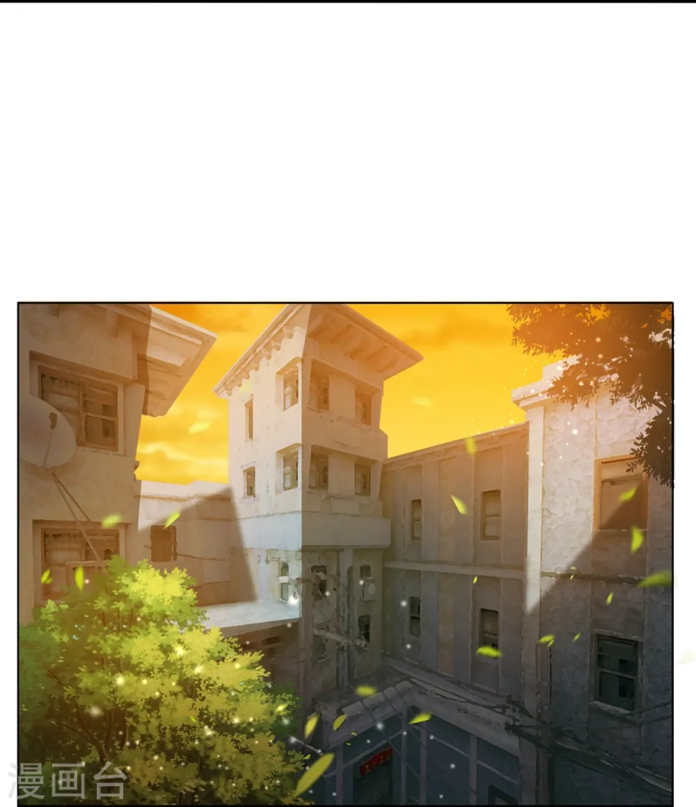 第6话 去见师父 第20页
