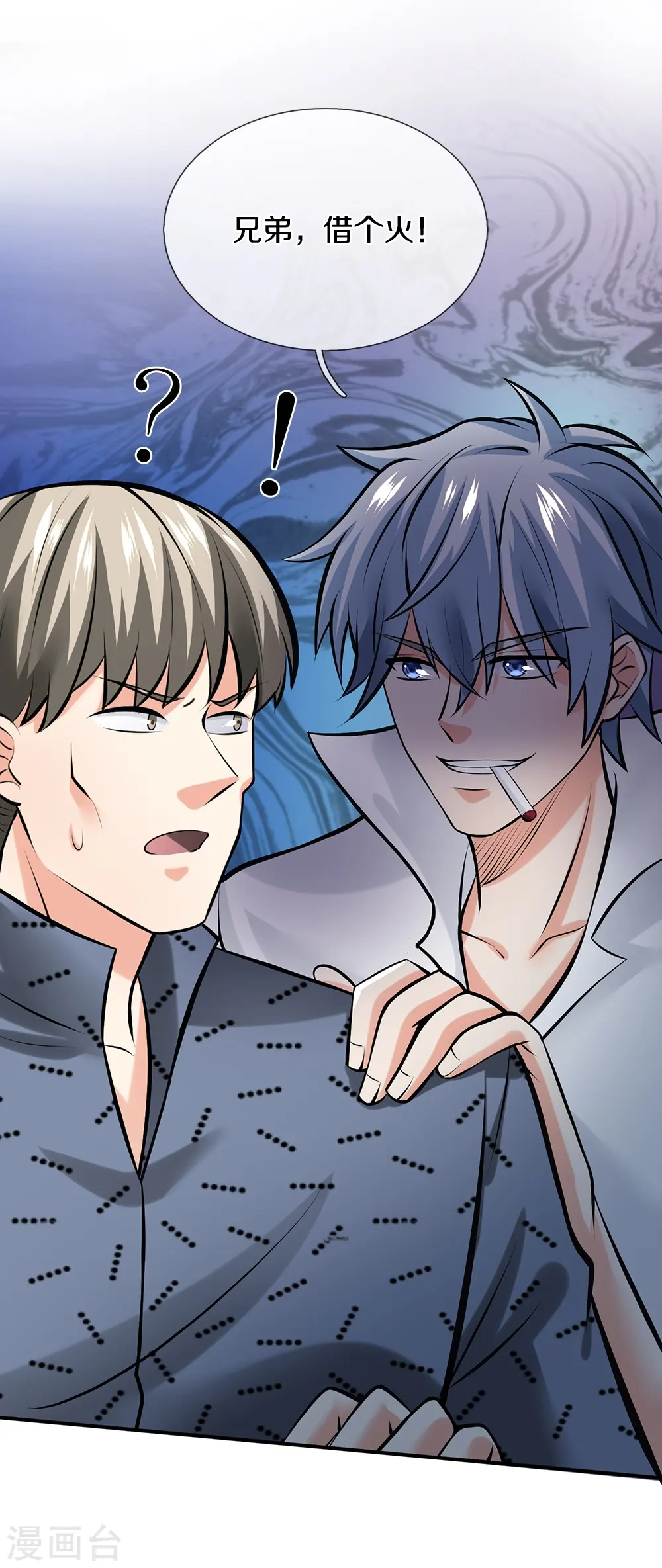 第4话 路见不平 第19页