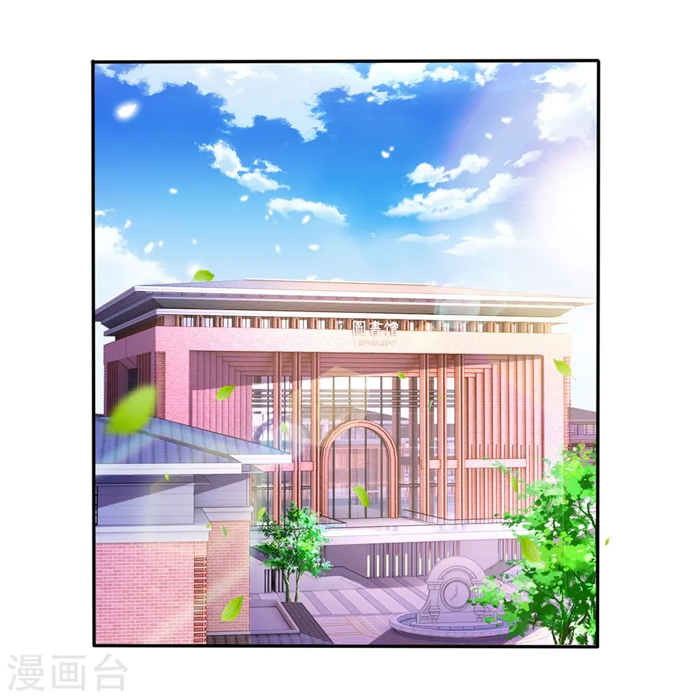 第3话 烤鸭西施 第3页
