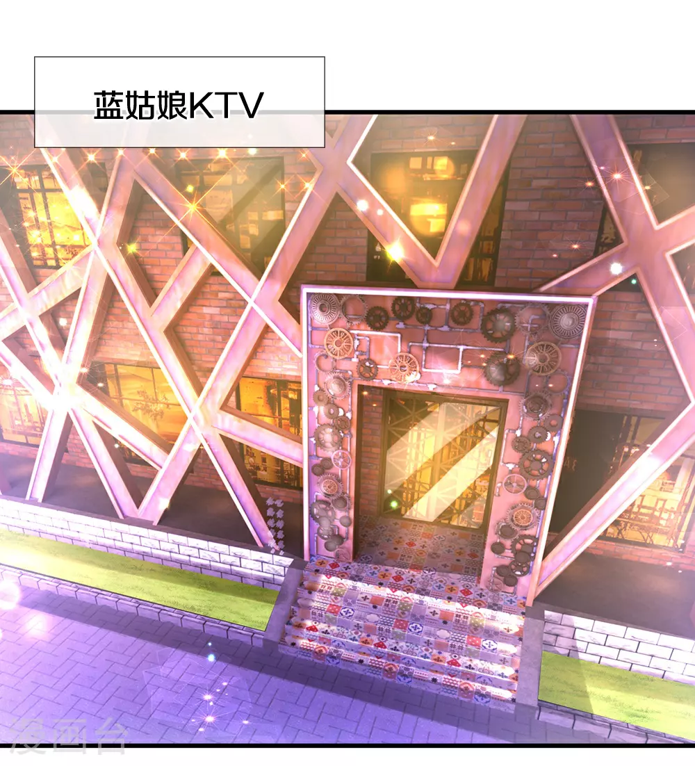 第37话 自己解决 第3页