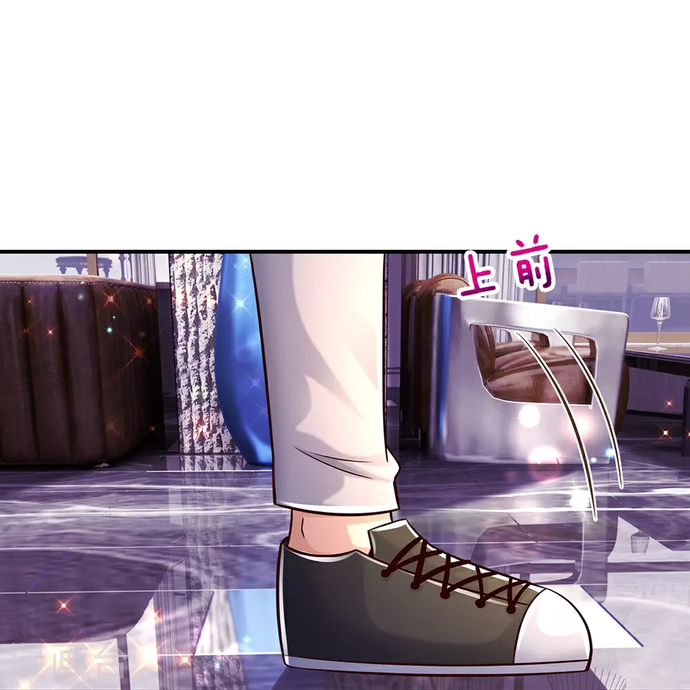 第37话 自己解决 第9页