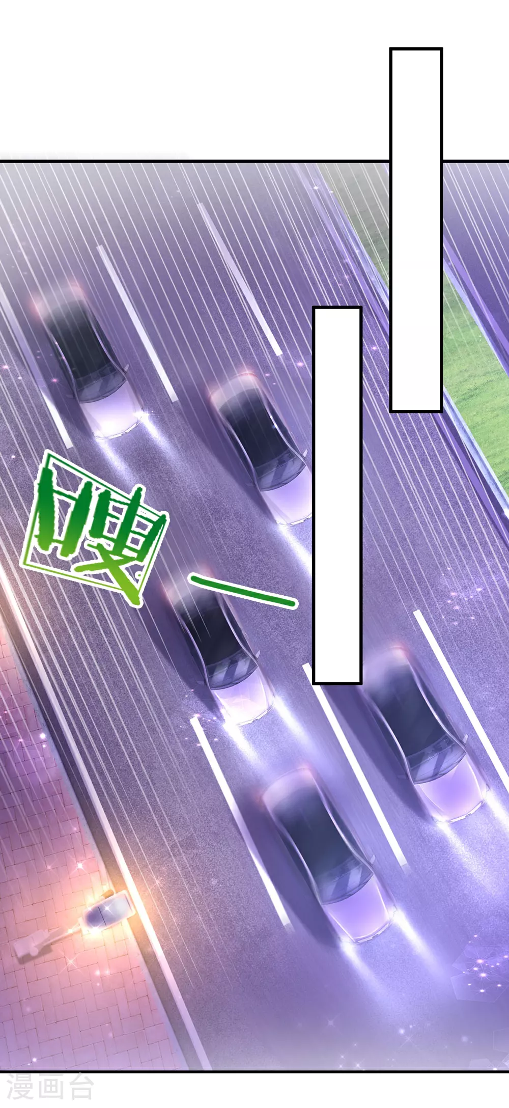 第40话 一触即发 第3页