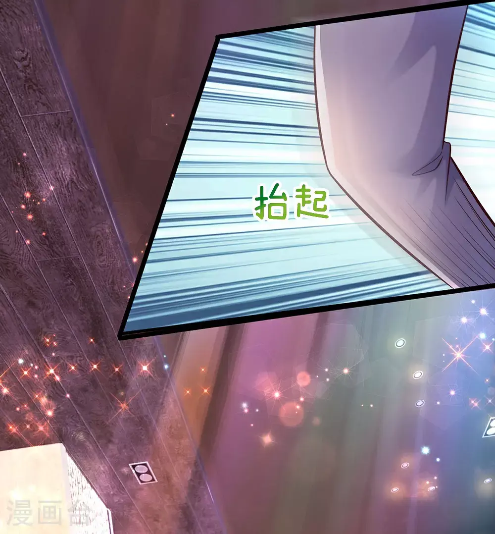 第41话 仗势欺人 第20页
