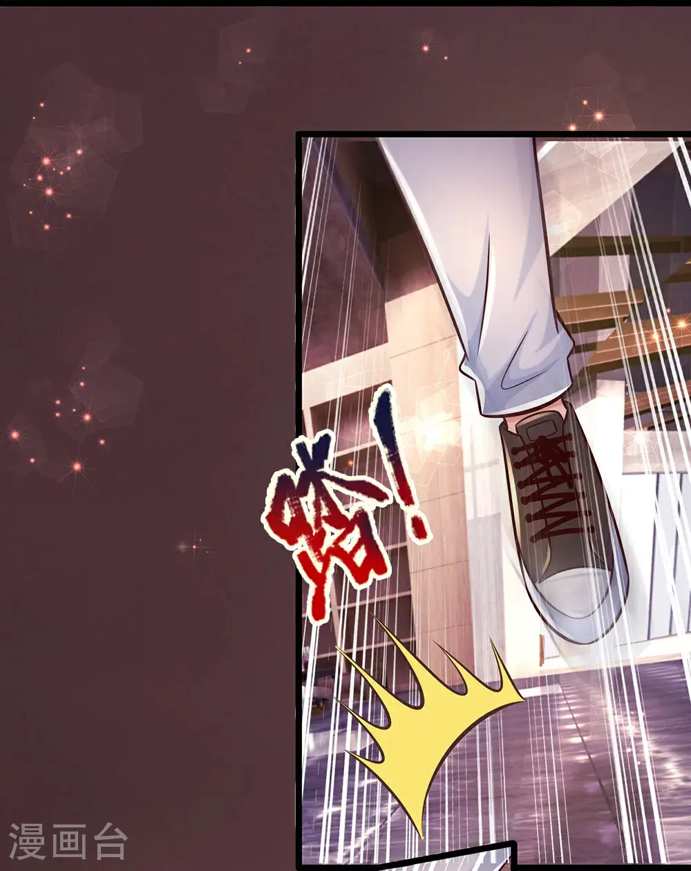 第41话 仗势欺人 第30页