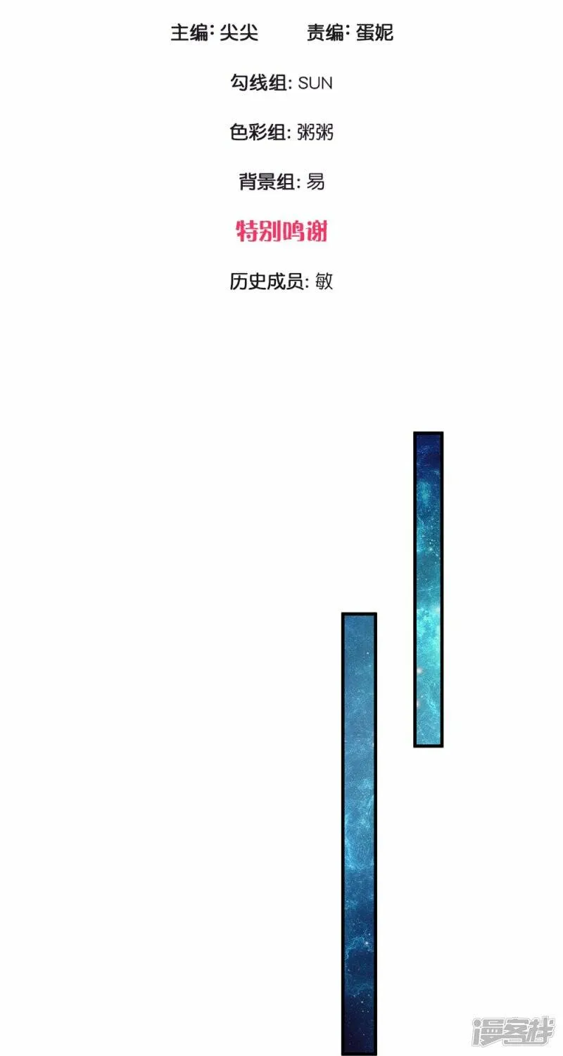 第10话 无药可救 第3页