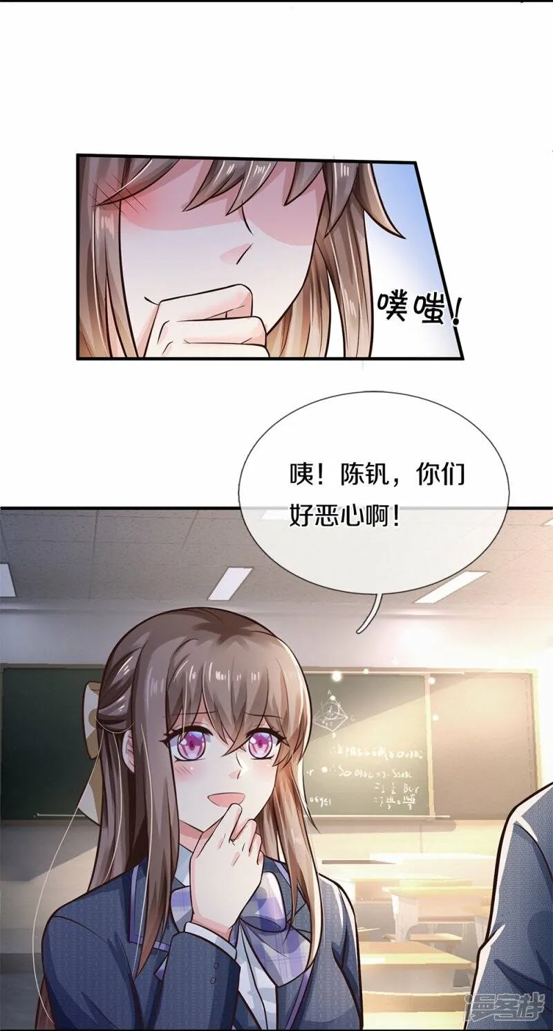 第10话 无药可救 第25页