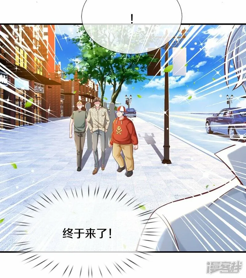 第17话 落荒而逃 第4页