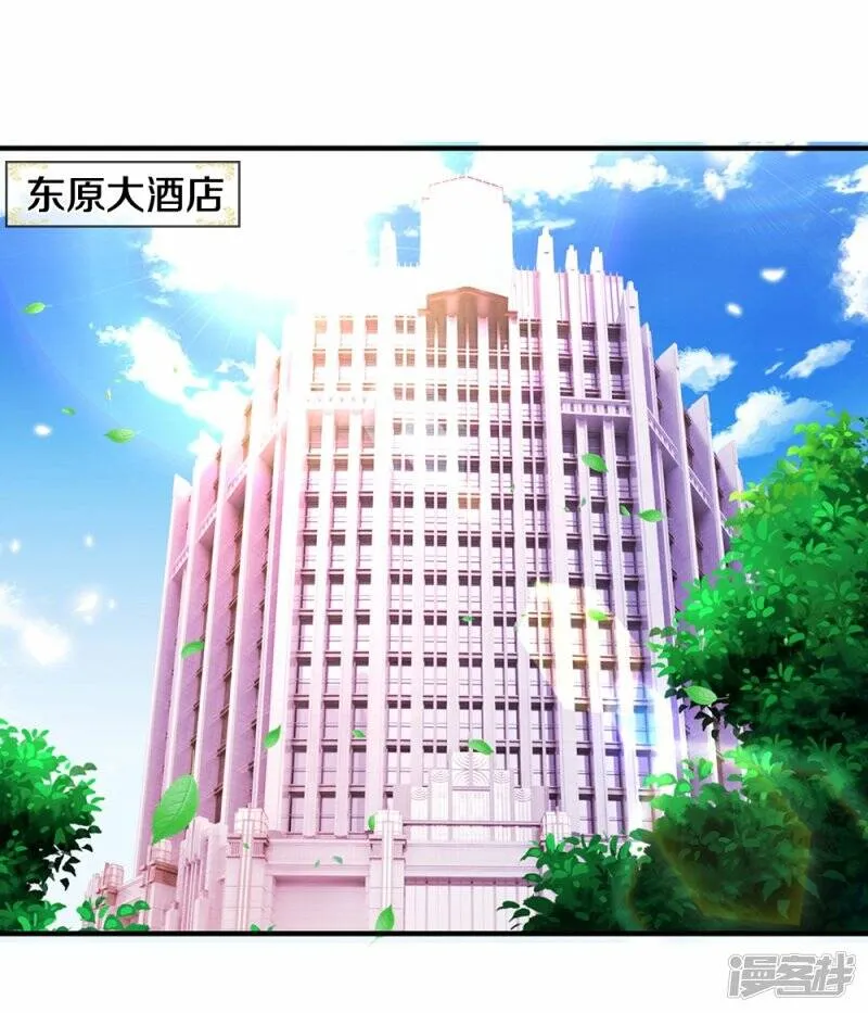 第21话 武力压制 第3页