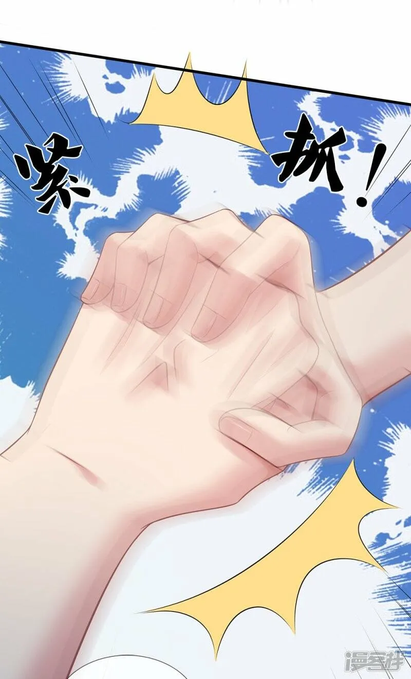 第21话 武力压制 第10页