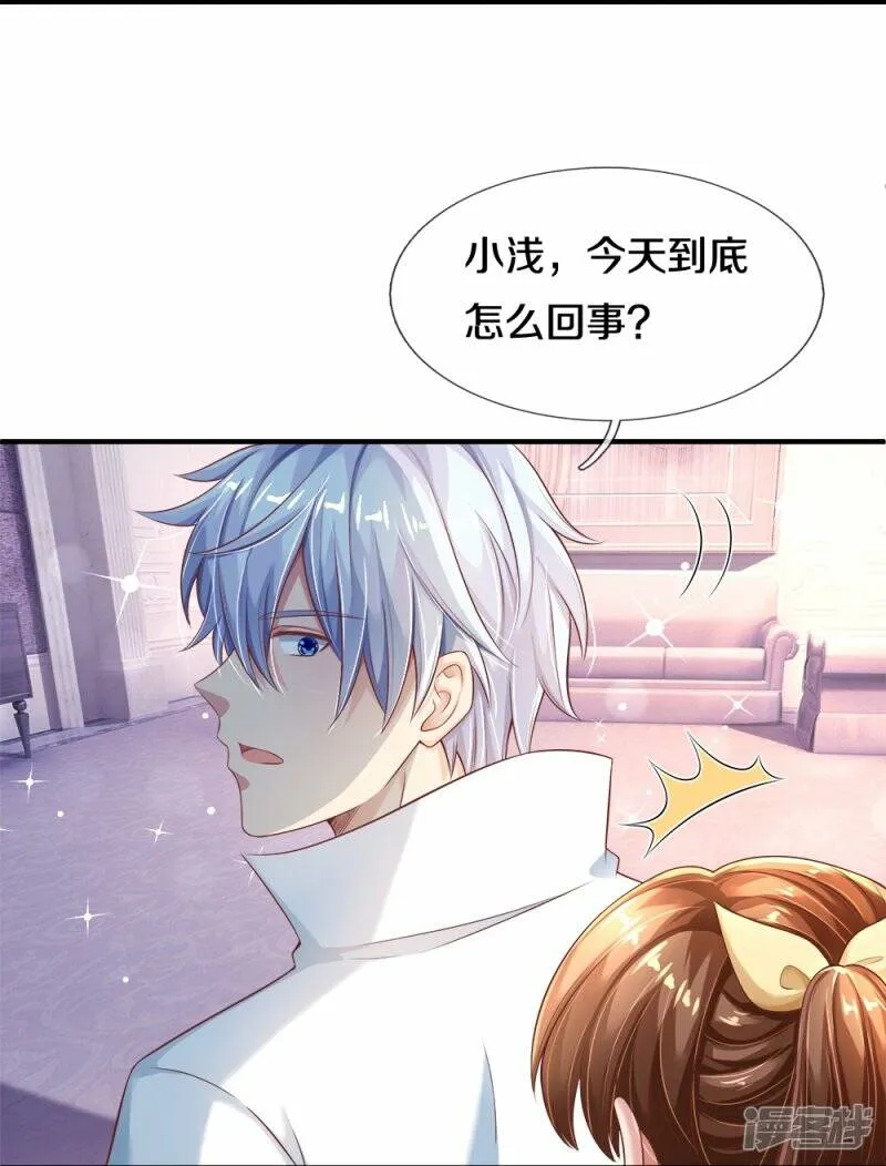 第21话 武力压制 第21页