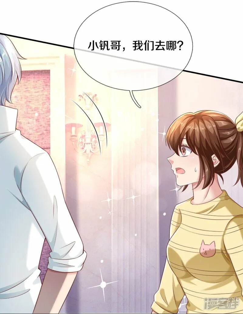第21话 武力压制 第25页