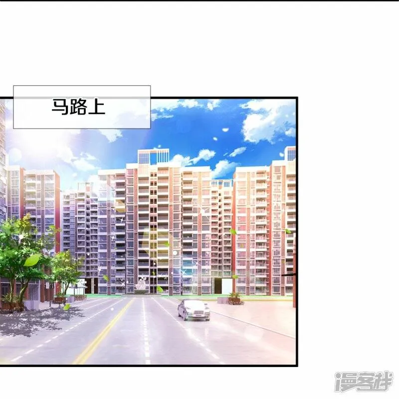 第27话 不要客气 第10页