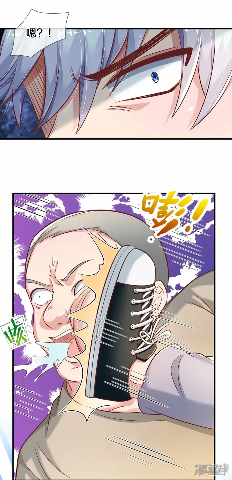 第28话 普通学生 第12页