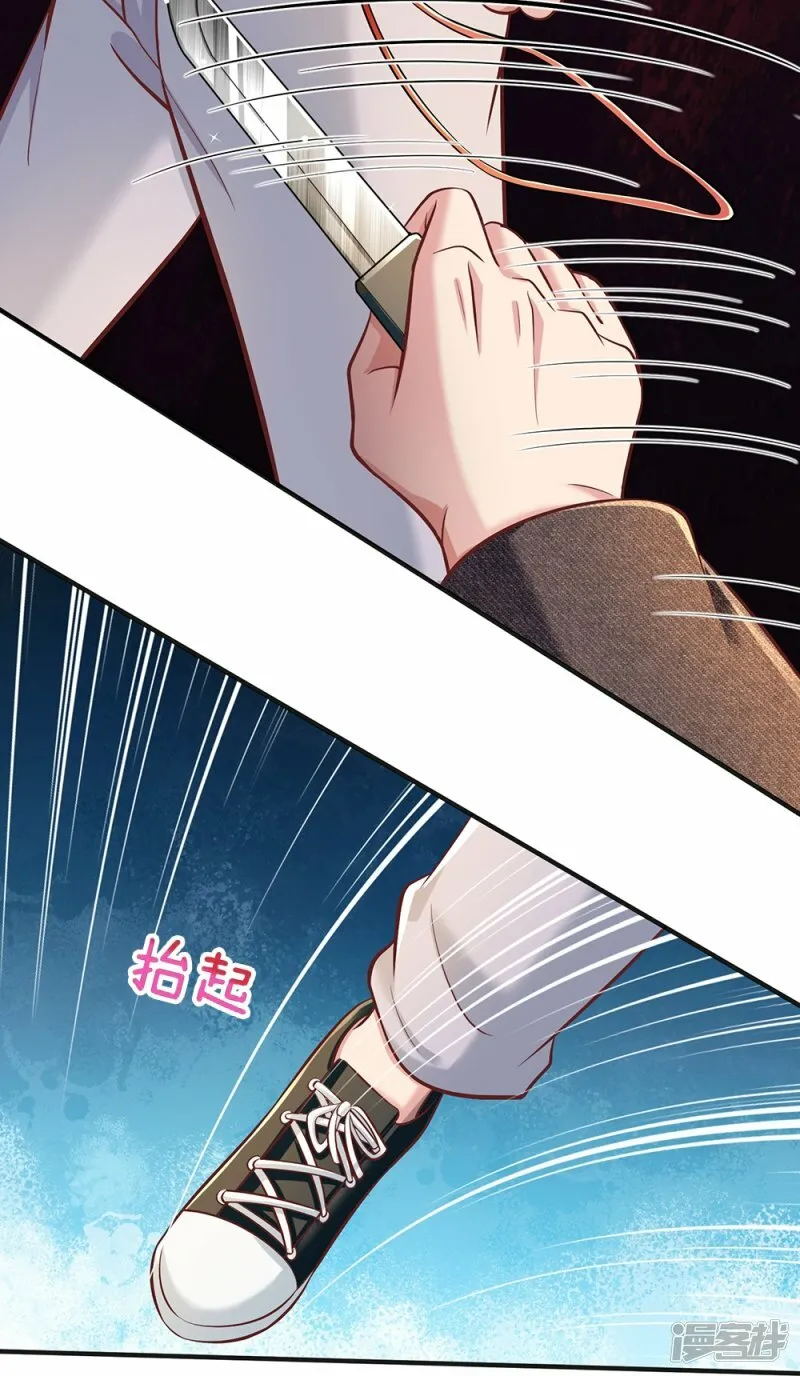 第28话 普通学生 第20页