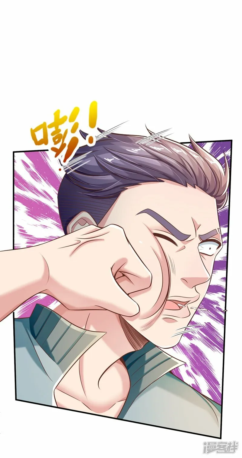 第34话 终生难忘 第3页