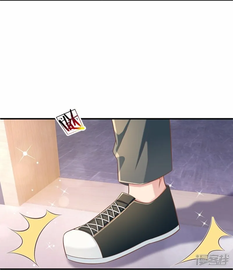 第34话 终生难忘 第17页