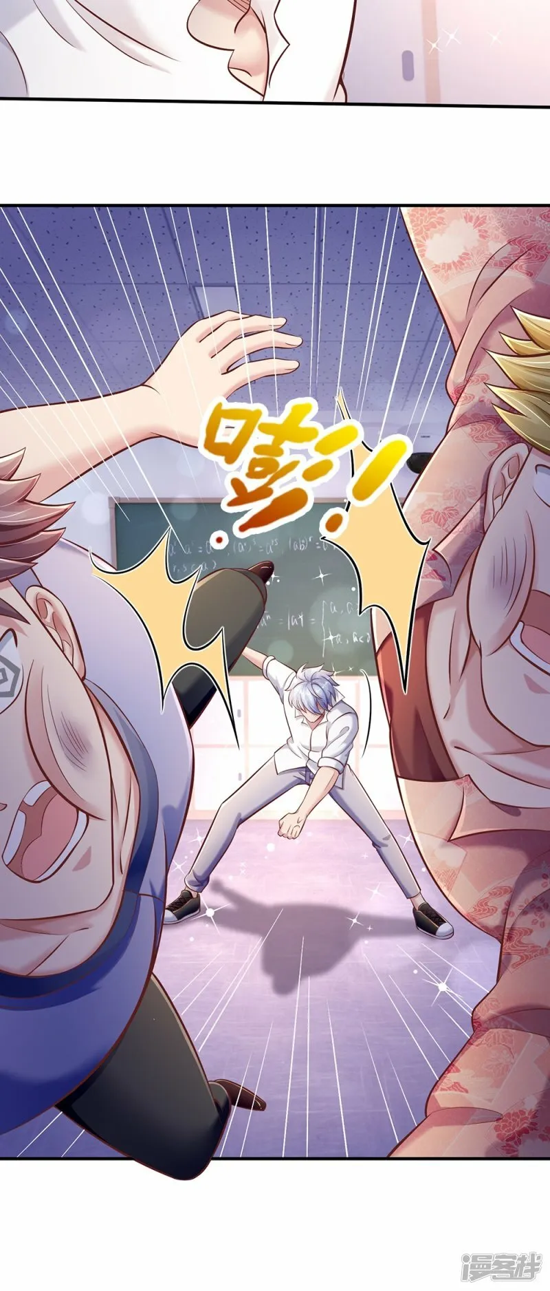第34话 终生难忘 第28页