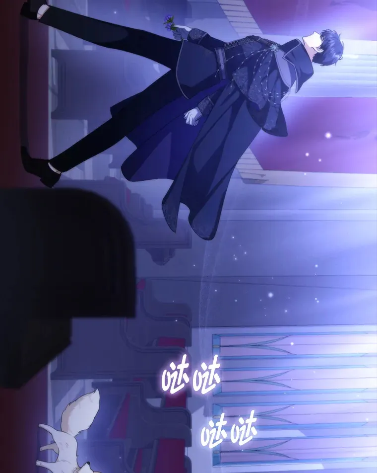 3.求收养！ 第4页