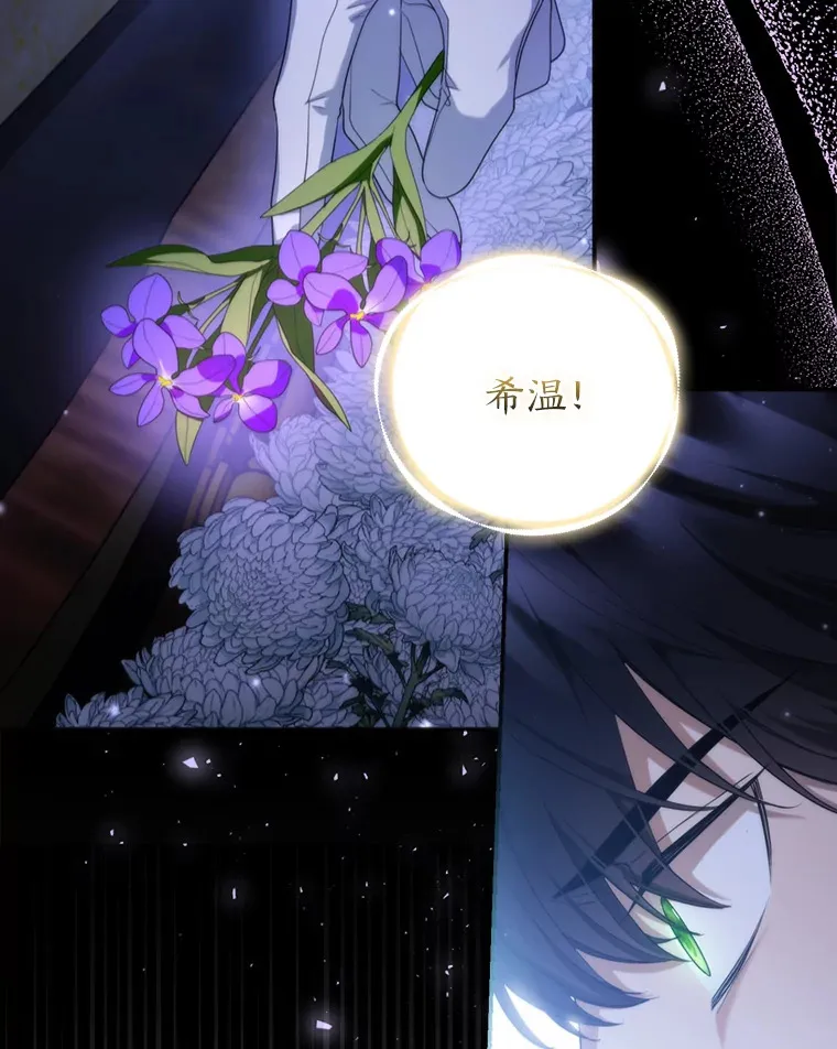 3.求收养！ 第10页