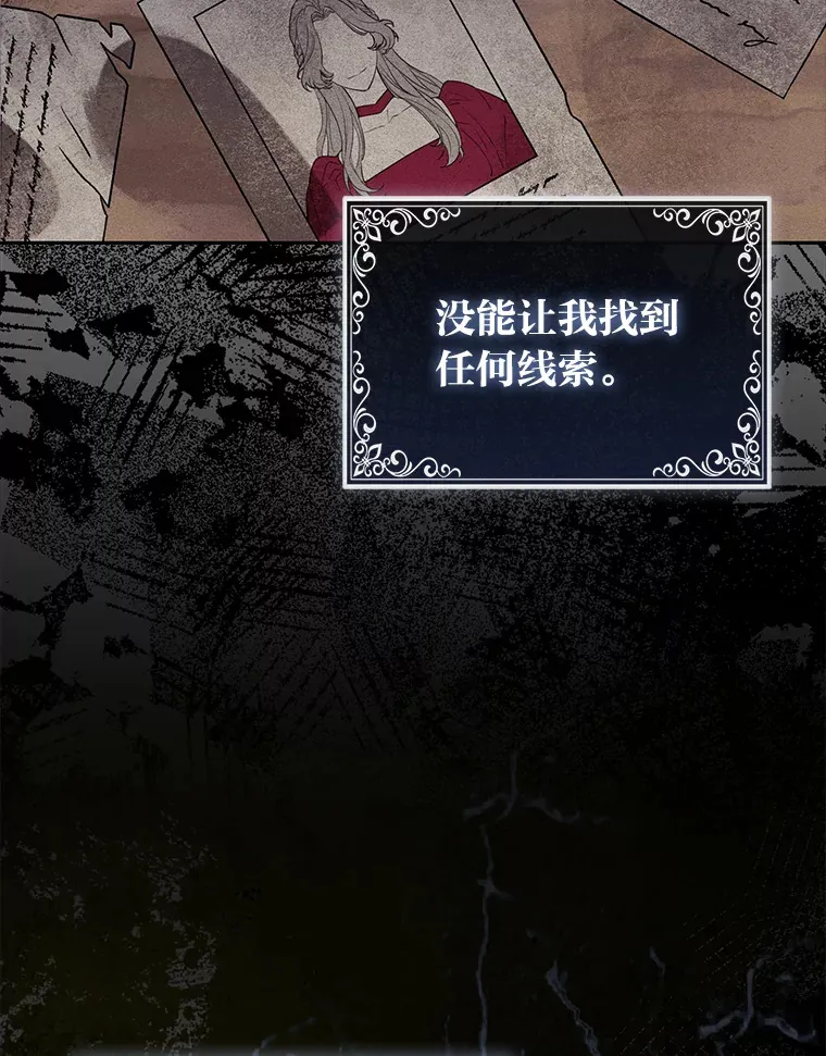3.求收养！ 第62页