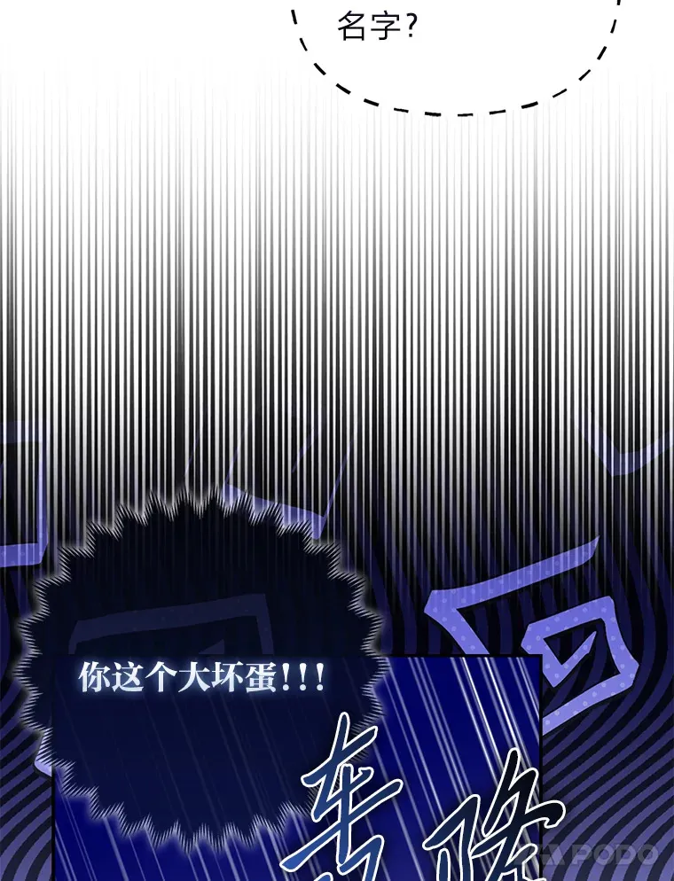 11.各自的朋友 第91页