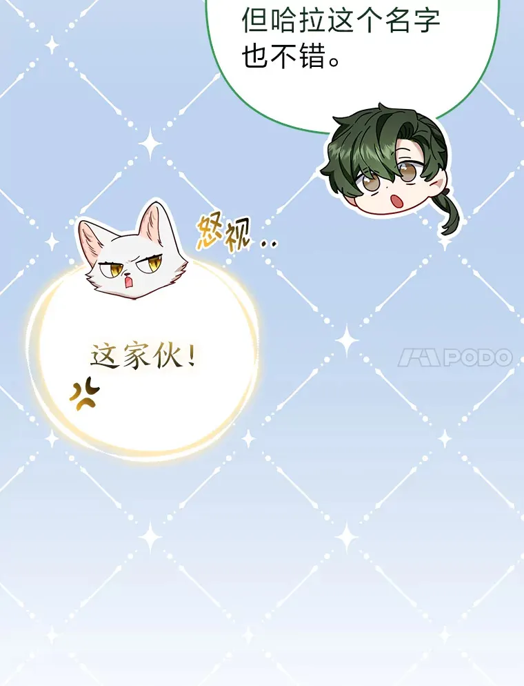 11.各自的朋友 第97页