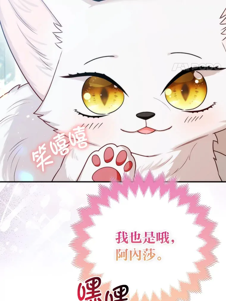 11.各自的朋友 第107页