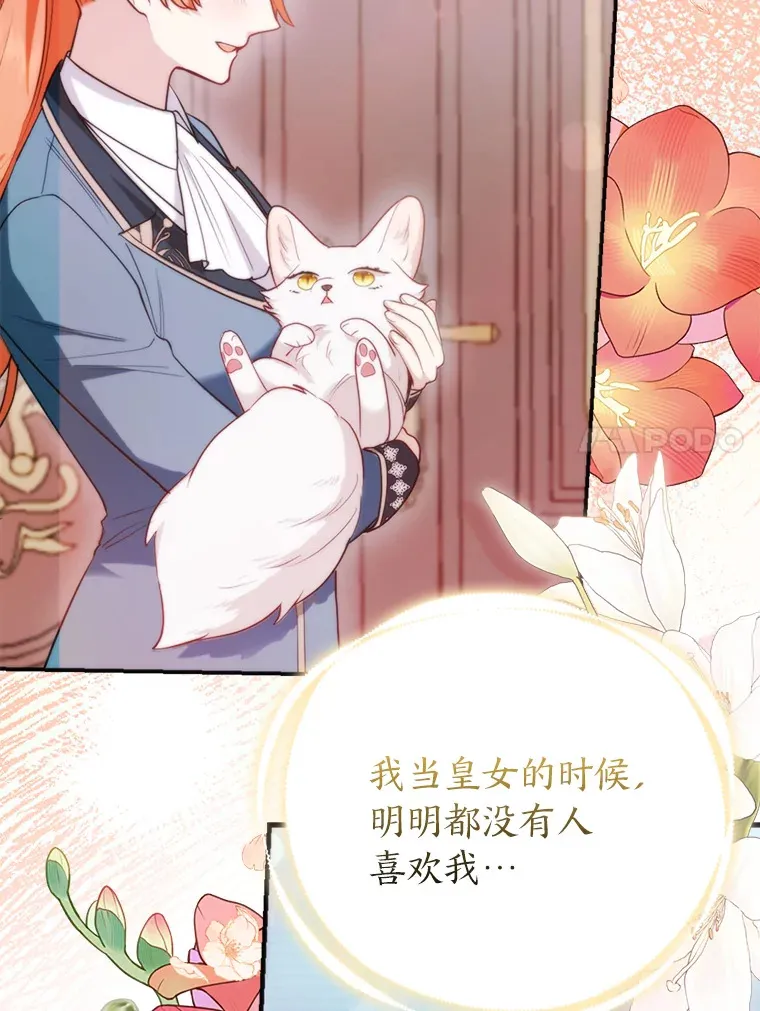 11.各自的朋友 第110页