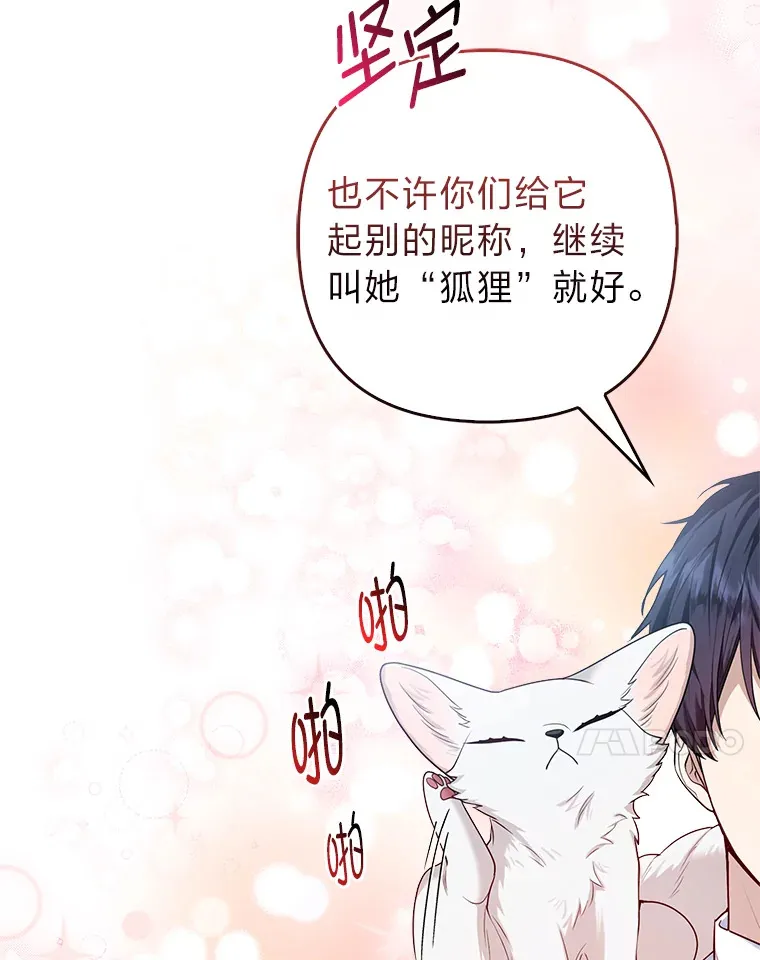 11.各自的朋友 第123页