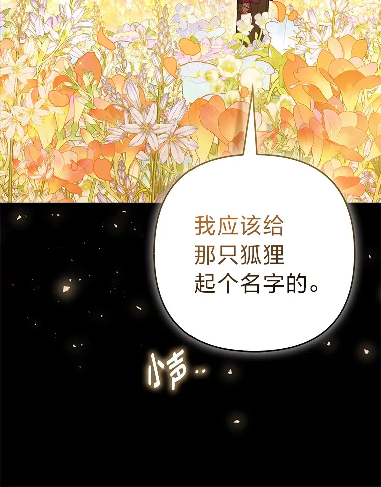 11.各自的朋友 第128页