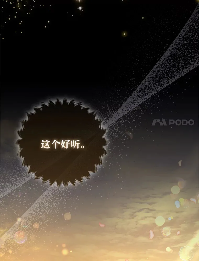 11.各自的朋友 第130页