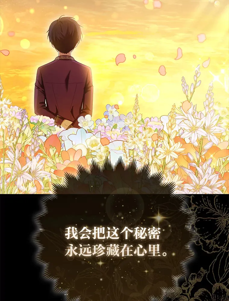 11.各自的朋友 第131页