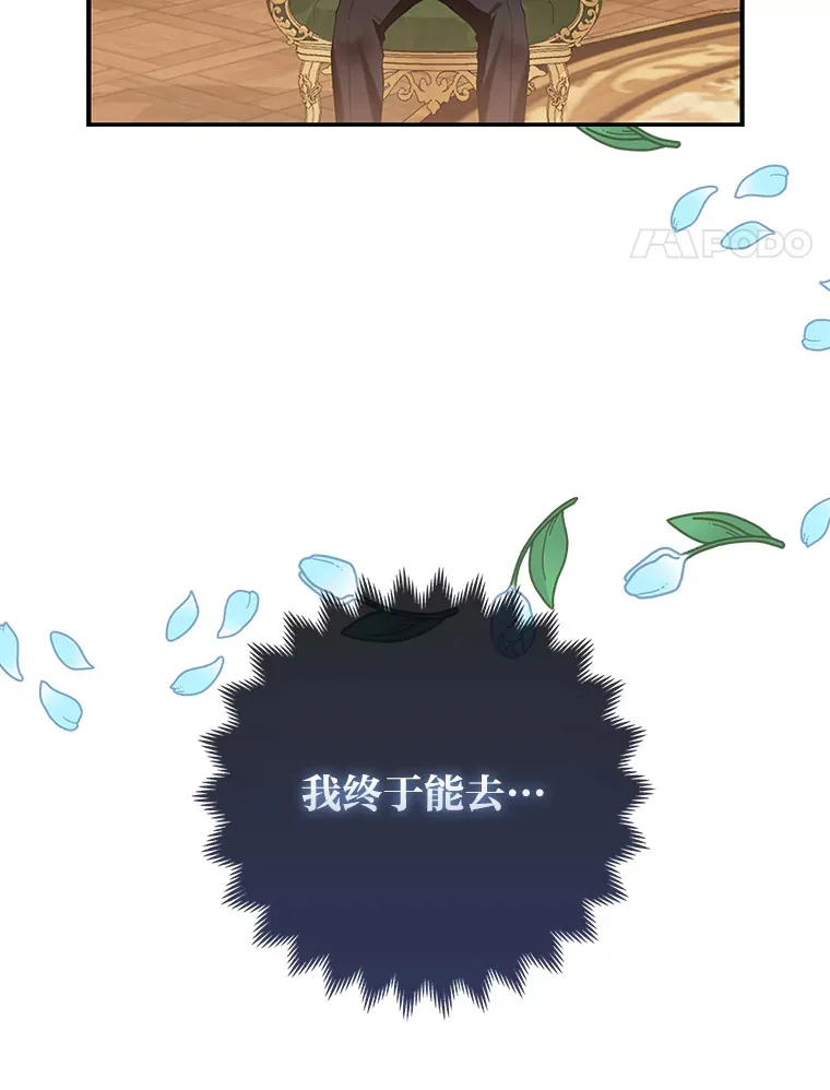 12.狐狸的撒娇卖萌 第96页
