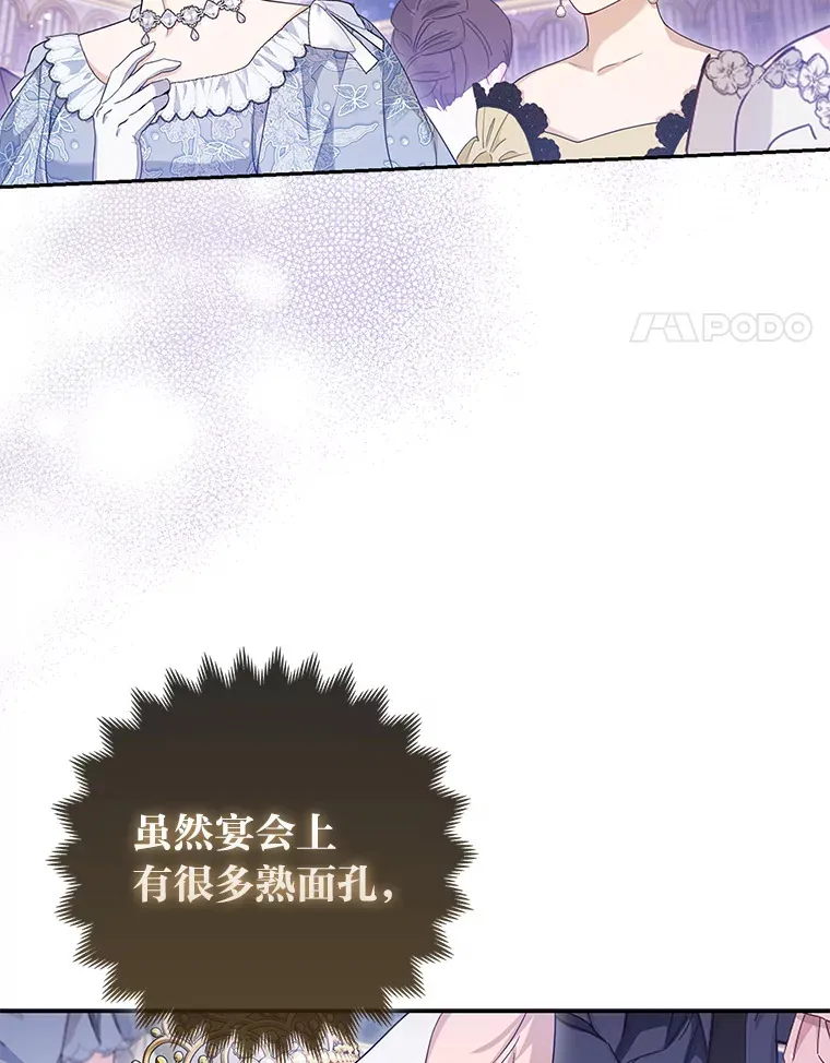 15.一反常态 第14页